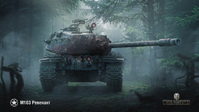 World of Tanks mug #