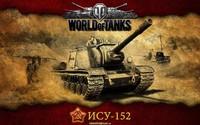 World of Tanks Poster 75659