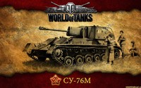 World of Tanks Poster 75695