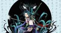 Xiao Poster 76601