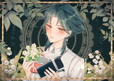 Xiao Poster #76635