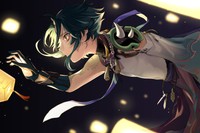 Xiao Poster 76691