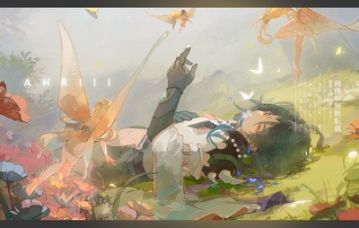 Xiao Mouse Pad 76879