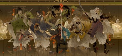 Yagen Toushirou calendar