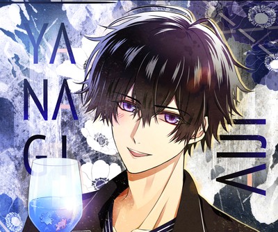 Yanagi Aiji posters