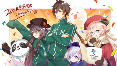 Yanfei Poster #77203