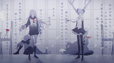 Yoisaki Kanade Poster #77452