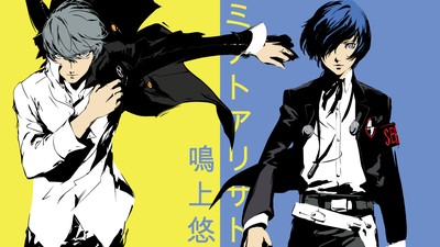 Yu Narukami mug