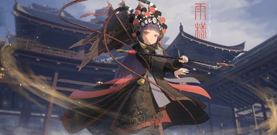 Yun Jin Mouse Pad 77839