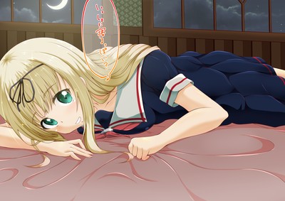 Yuudachi Stickers #77869