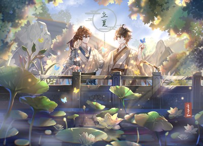 Zhongli Mouse Pad 78170