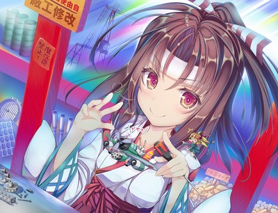 Zuihou Poster #78526