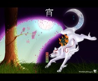 ?kami Poster 78580