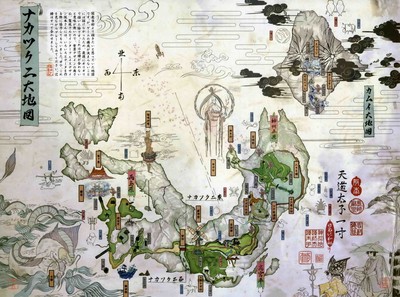 ?kami Poster #78585