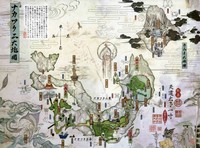 ?kami Poster 78585